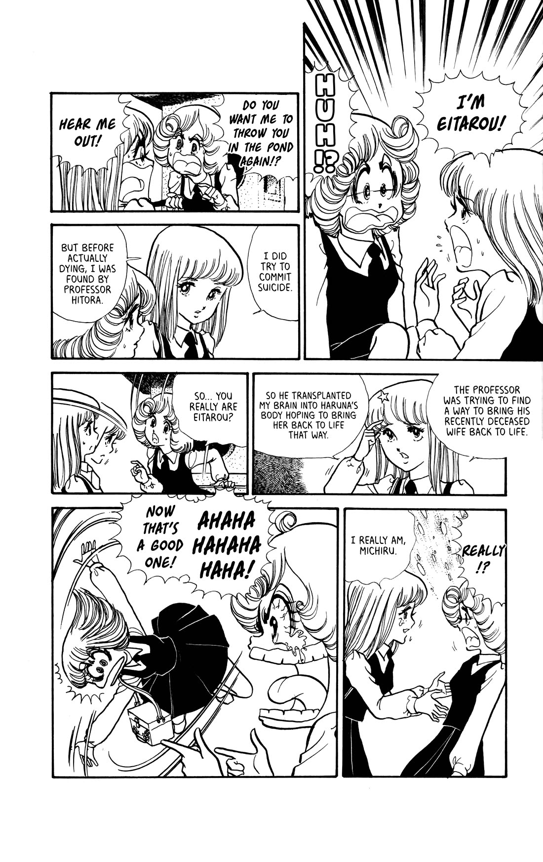 Boku no Shotaiken chapter 6 page 5