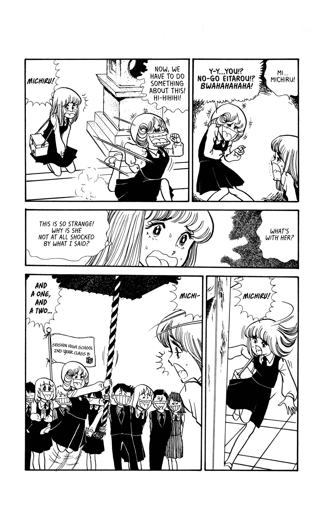 Boku no Shotaiken chapter 6 page 6