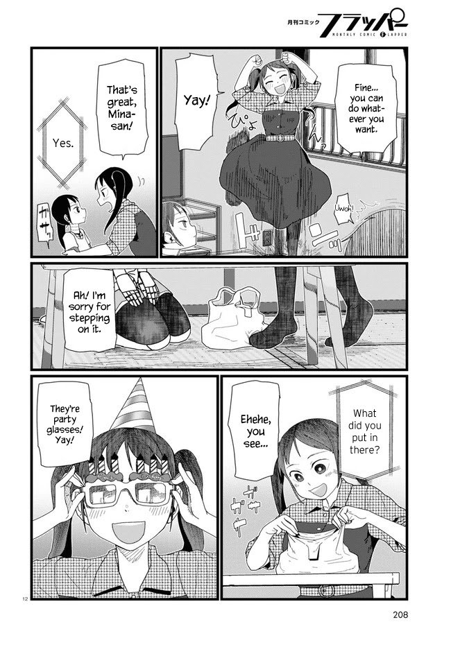 Boku no Tsuma wa Kanjou ga Nai chapter 11 page 12