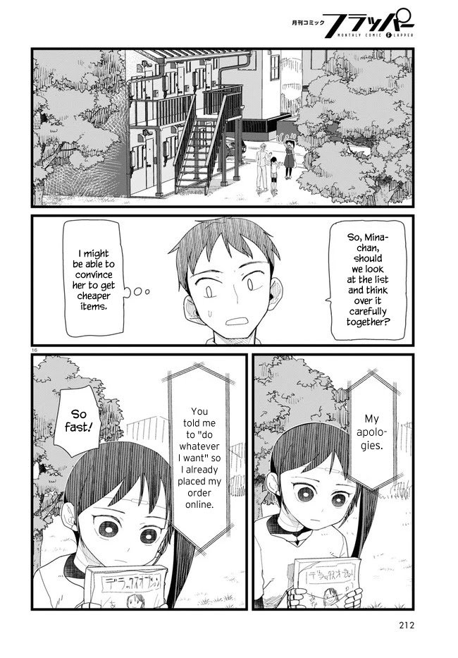 Boku no Tsuma wa Kanjou ga Nai chapter 11 page 16