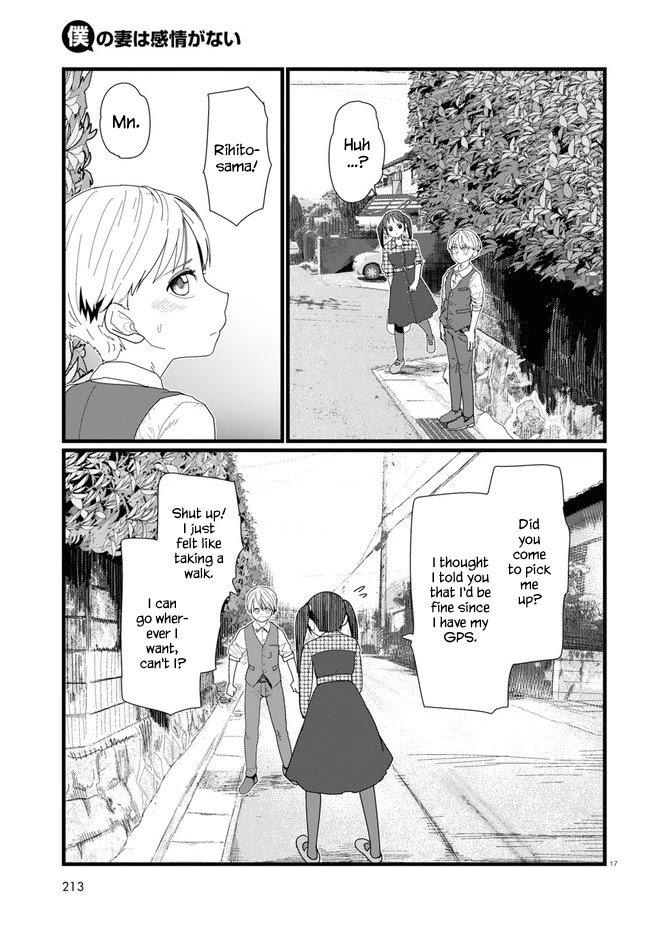 Boku no Tsuma wa Kanjou ga Nai chapter 11 page 17