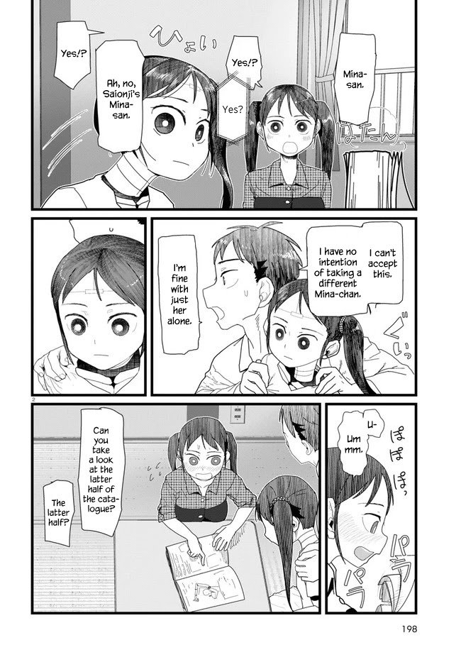 Boku no Tsuma wa Kanjou ga Nai chapter 11 page 2