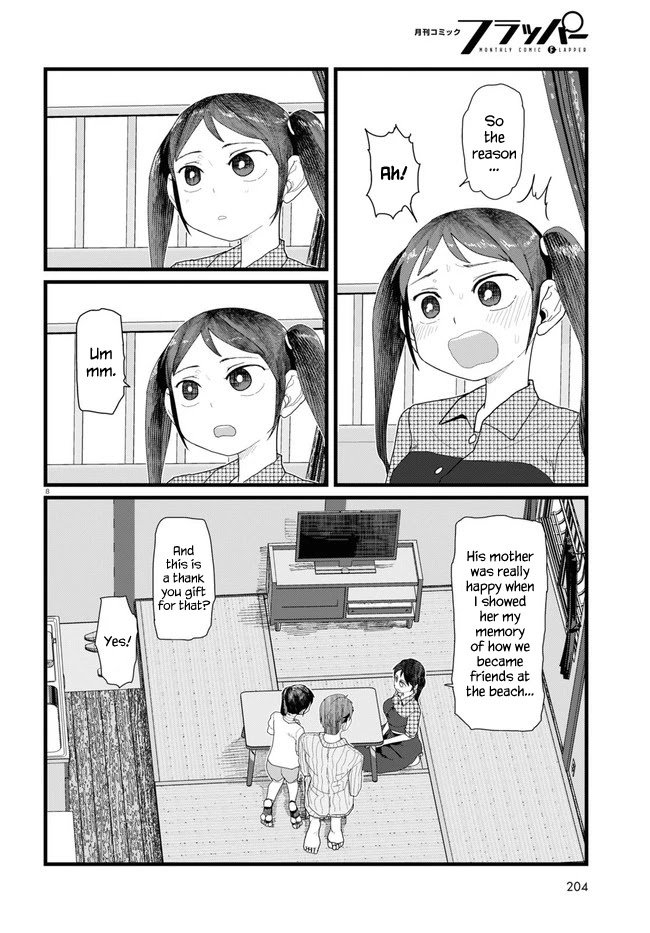 Boku no Tsuma wa Kanjou ga Nai chapter 11 page 8