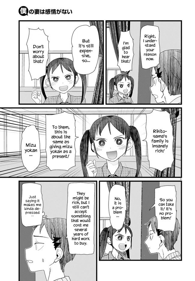 Boku no Tsuma wa Kanjou ga Nai chapter 11 page 9
