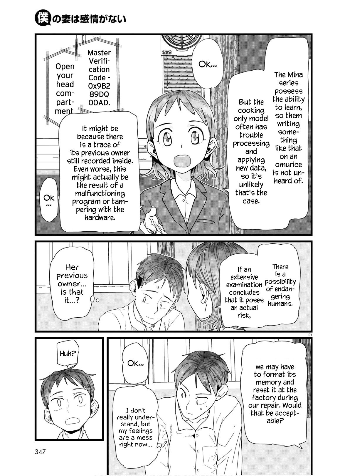 Boku no Tsuma wa Kanjou ga Nai chapter 12 page 21