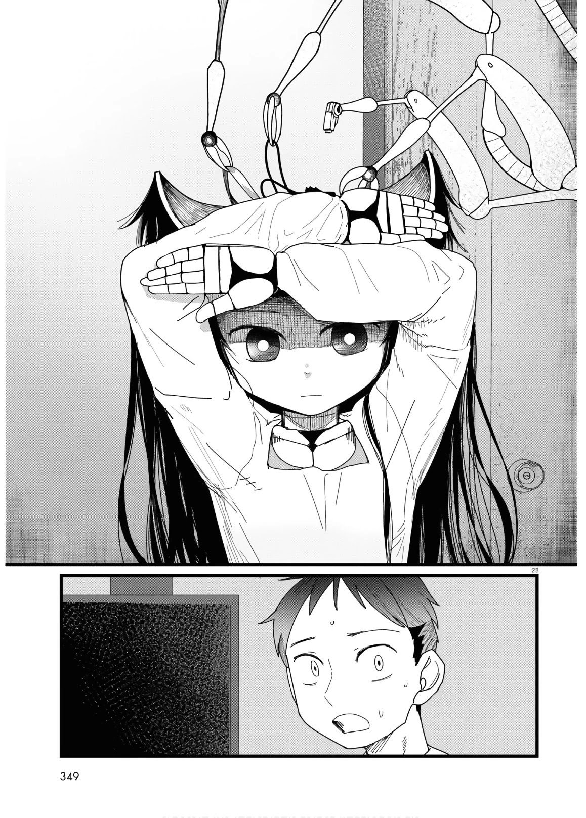 Boku no Tsuma wa Kanjou ga Nai chapter 12 page 23