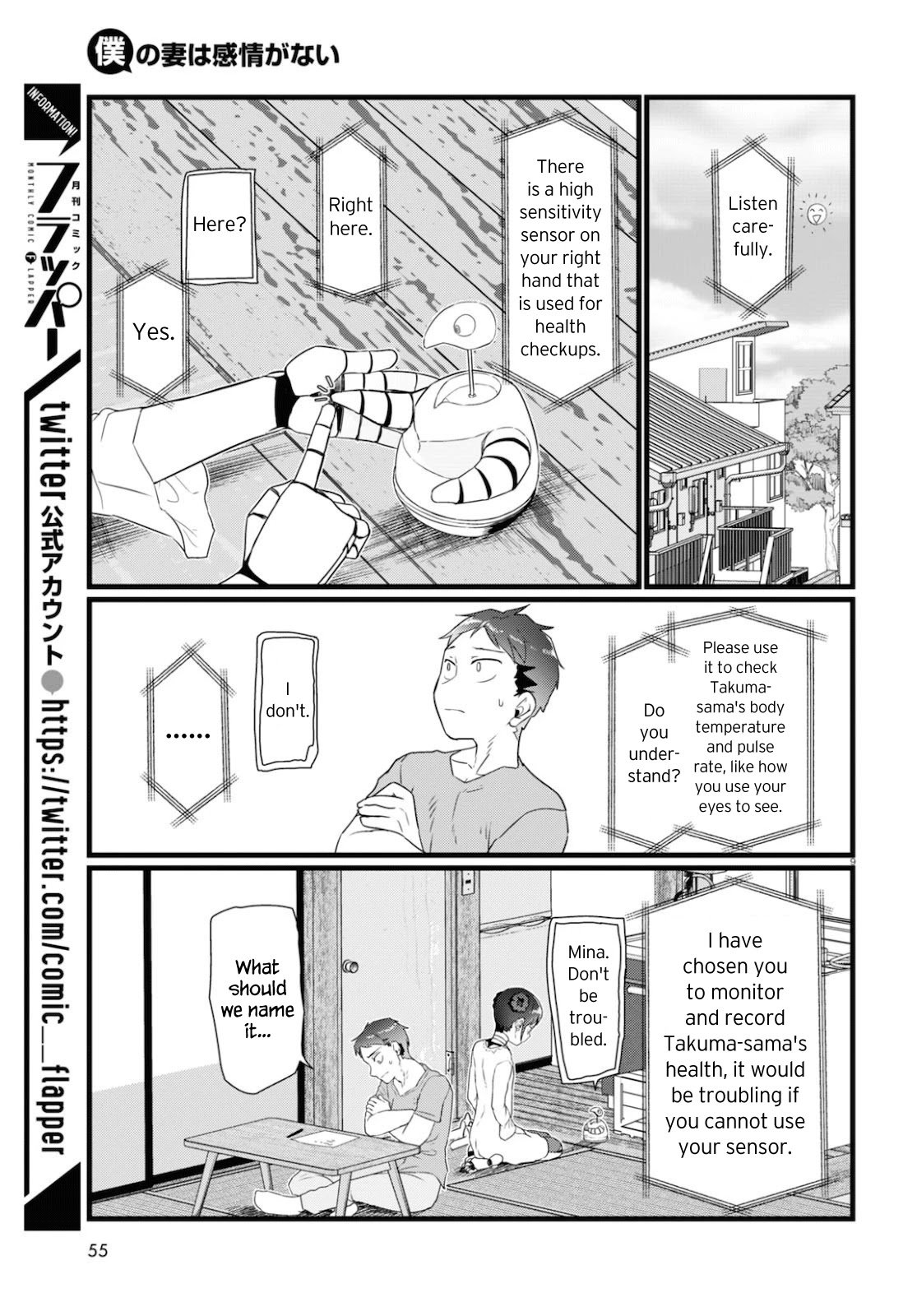 Boku no Tsuma wa Kanjou ga Nai chapter 15 page 9