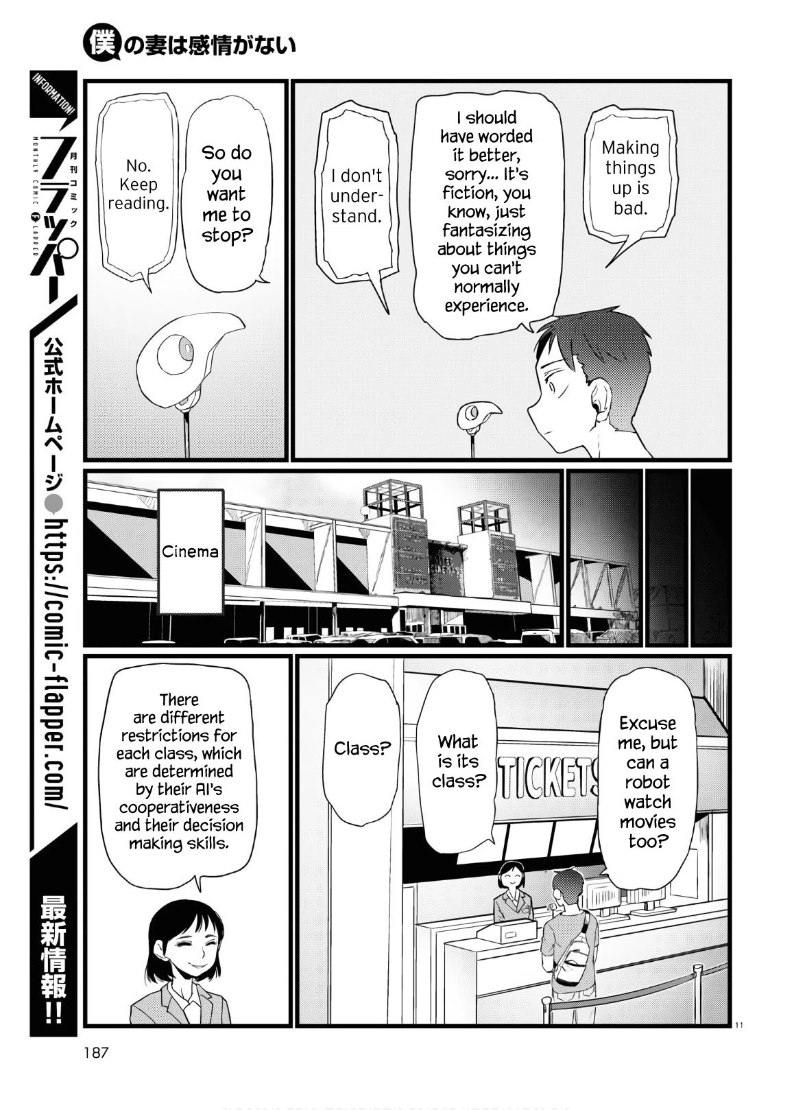 Boku no Tsuma wa Kanjou ga Nai chapter 17 page 11