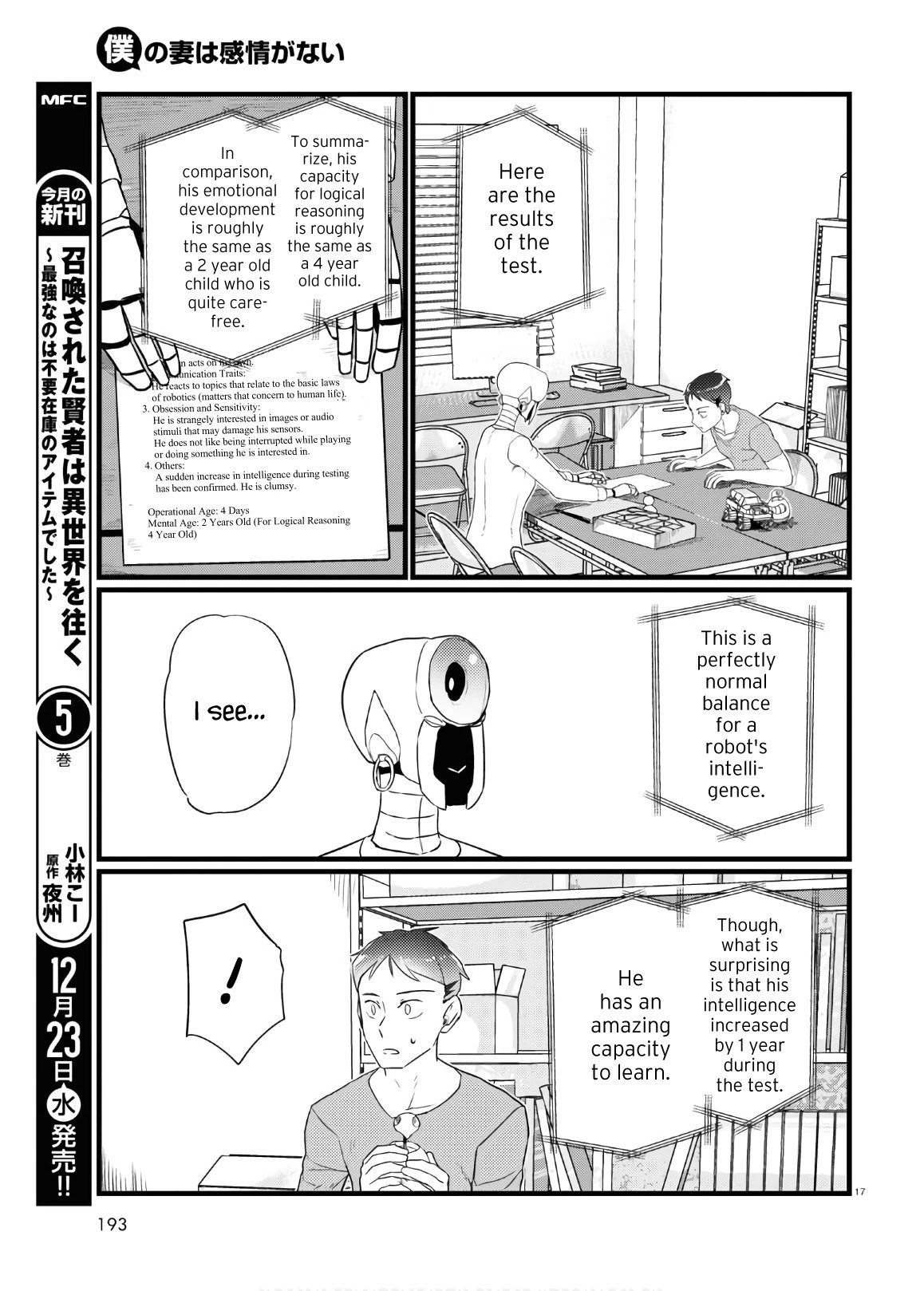 Boku no Tsuma wa Kanjou ga Nai chapter 17 page 17