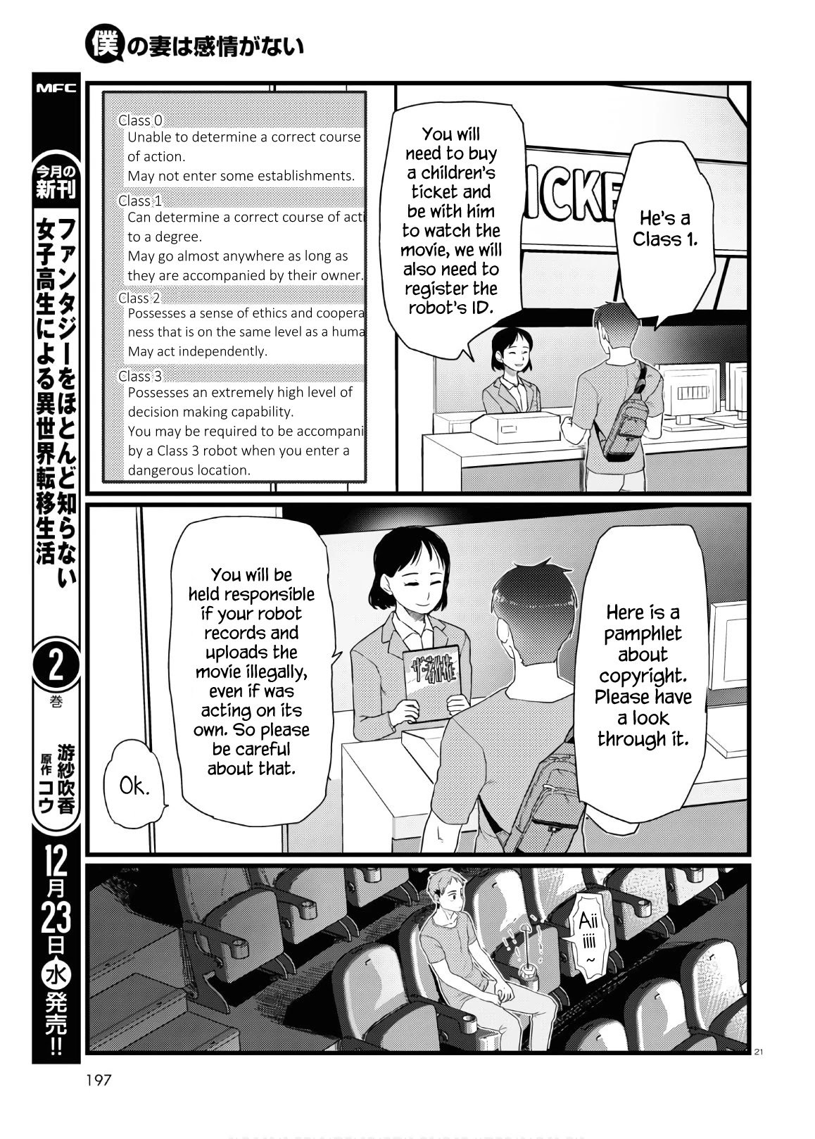 Boku no Tsuma wa Kanjou ga Nai chapter 17 page 21