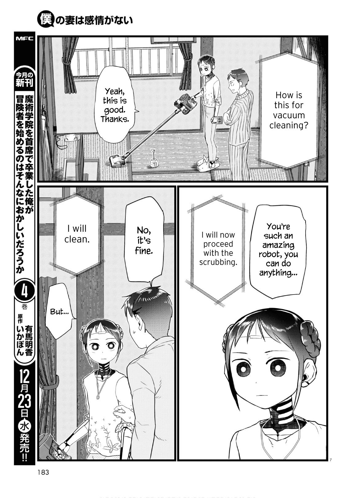 Boku no Tsuma wa Kanjou ga Nai chapter 17 page 7