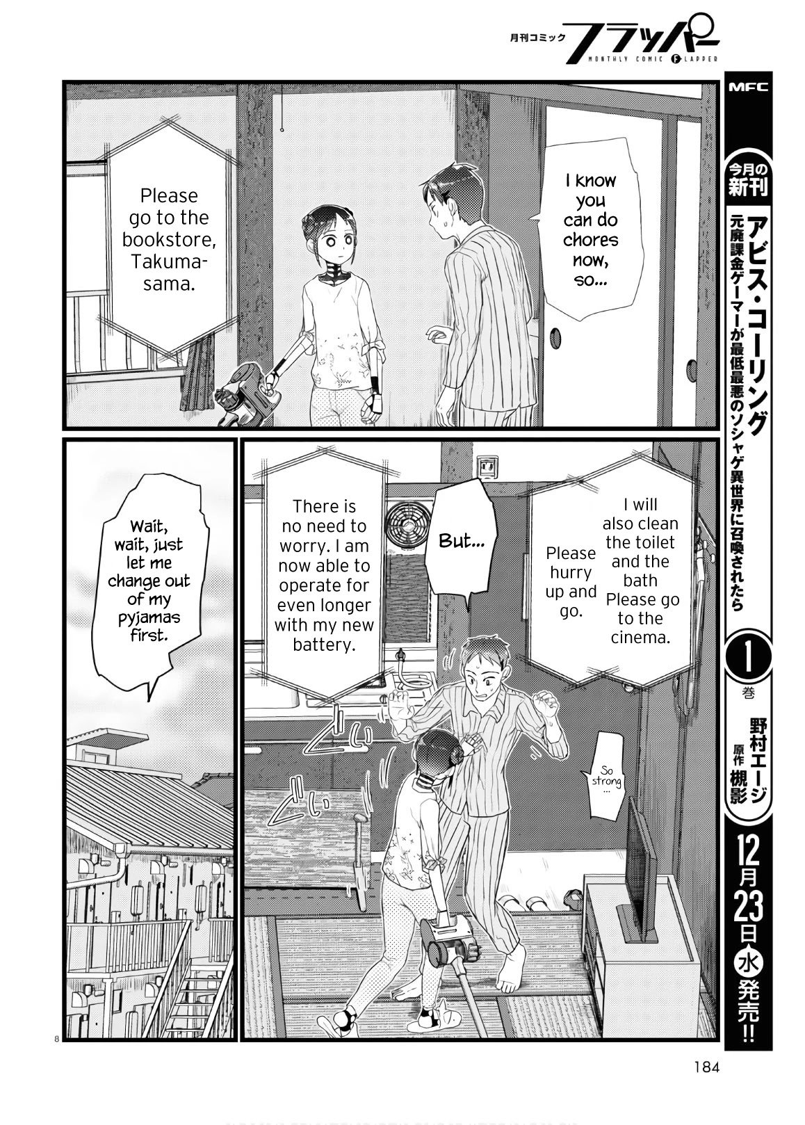 Boku no Tsuma wa Kanjou ga Nai chapter 17 page 8