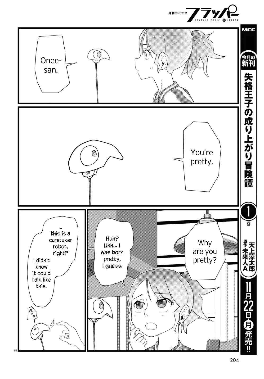 Boku no Tsuma wa Kanjou ga Nai chapter 27 page 14