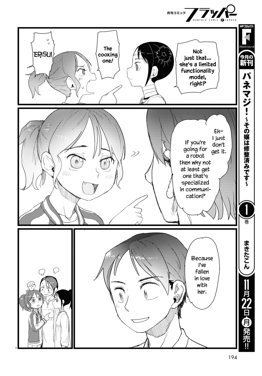 Boku no Tsuma wa Kanjou ga Nai chapter 27 page 4