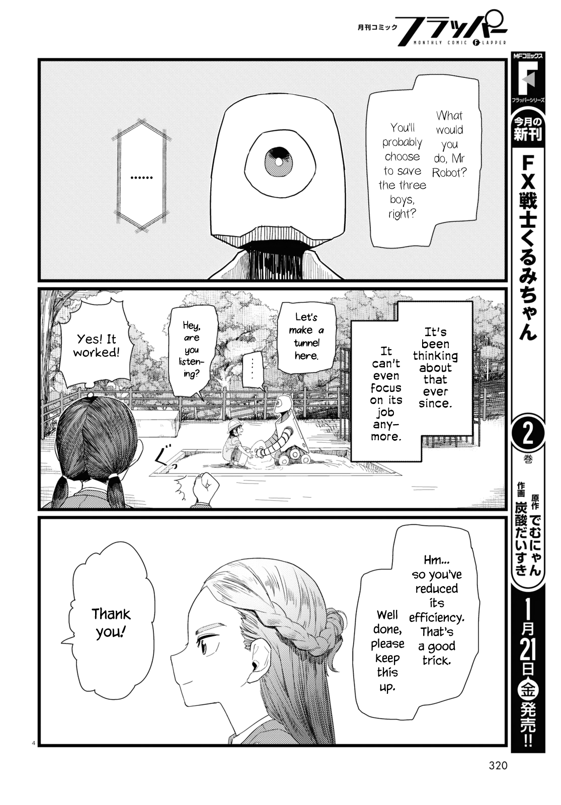 Boku no Tsuma wa Kanjou ga Nai chapter 29 page 4