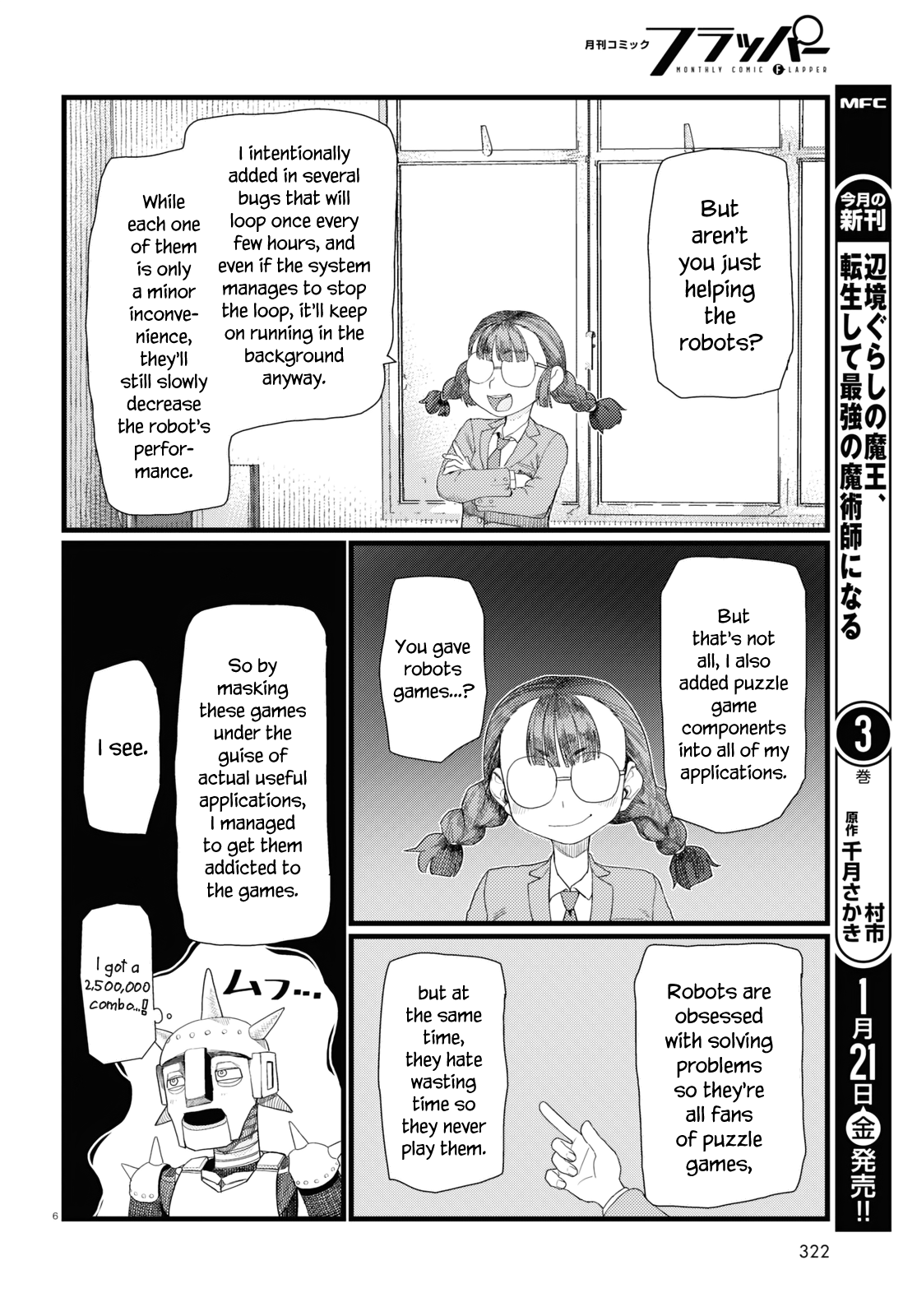 Boku no Tsuma wa Kanjou ga Nai chapter 29 page 6