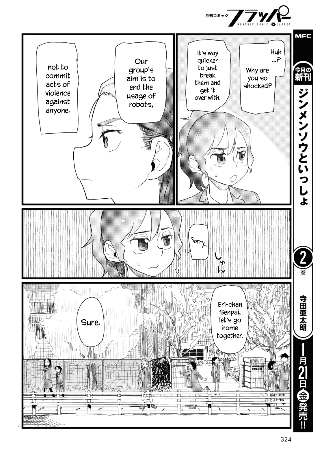 Boku no Tsuma wa Kanjou ga Nai chapter 29 page 8