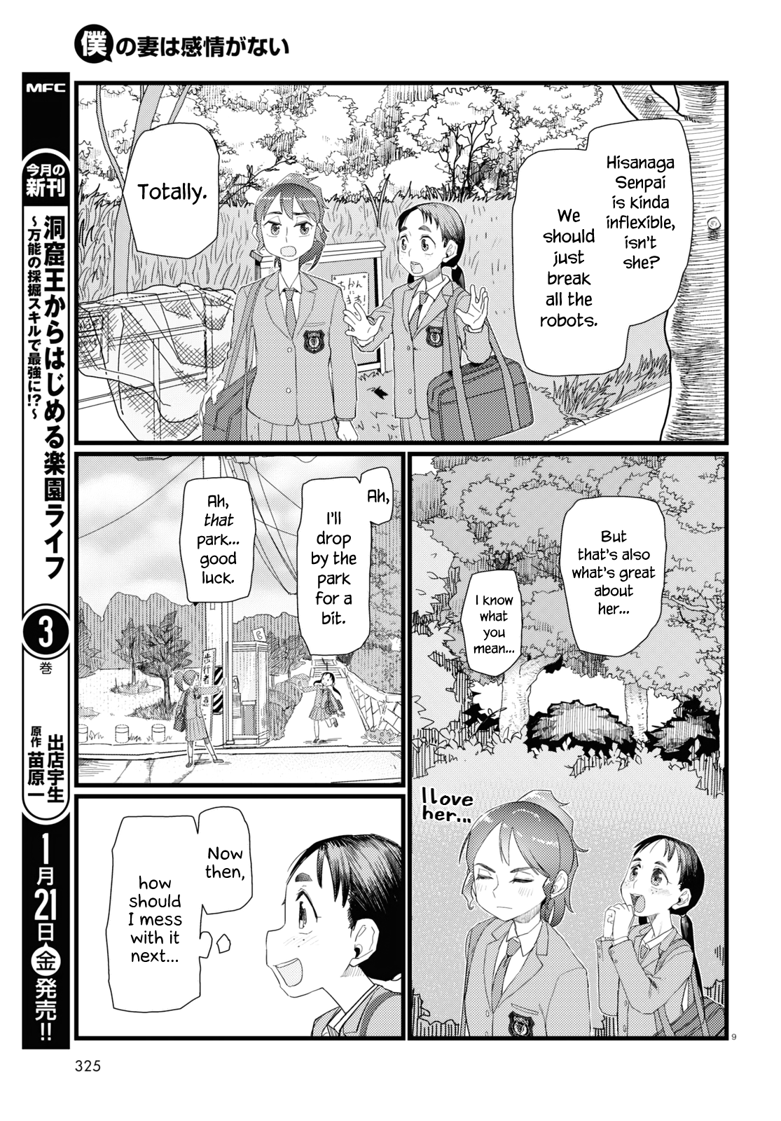 Boku no Tsuma wa Kanjou ga Nai chapter 29 page 9