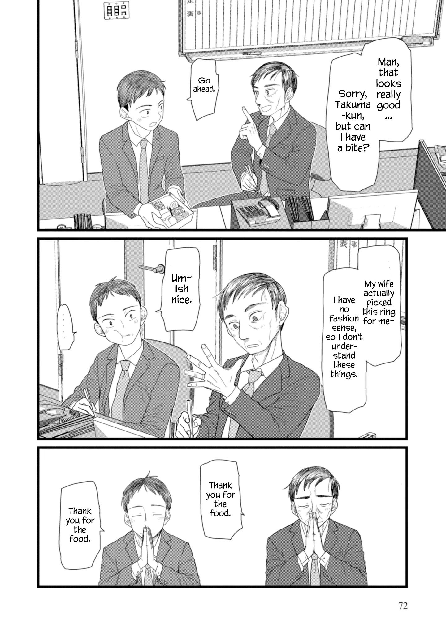 Boku no Tsuma wa Kanjou ga Nai chapter 3 page 2