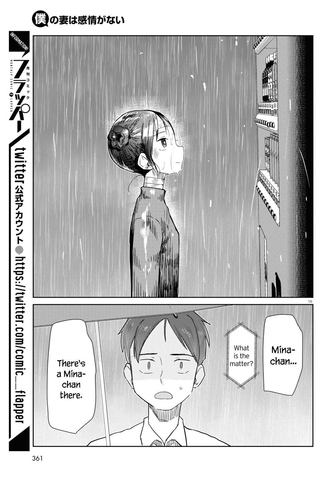 Boku no Tsuma wa Kanjou ga Nai chapter 31 page 15