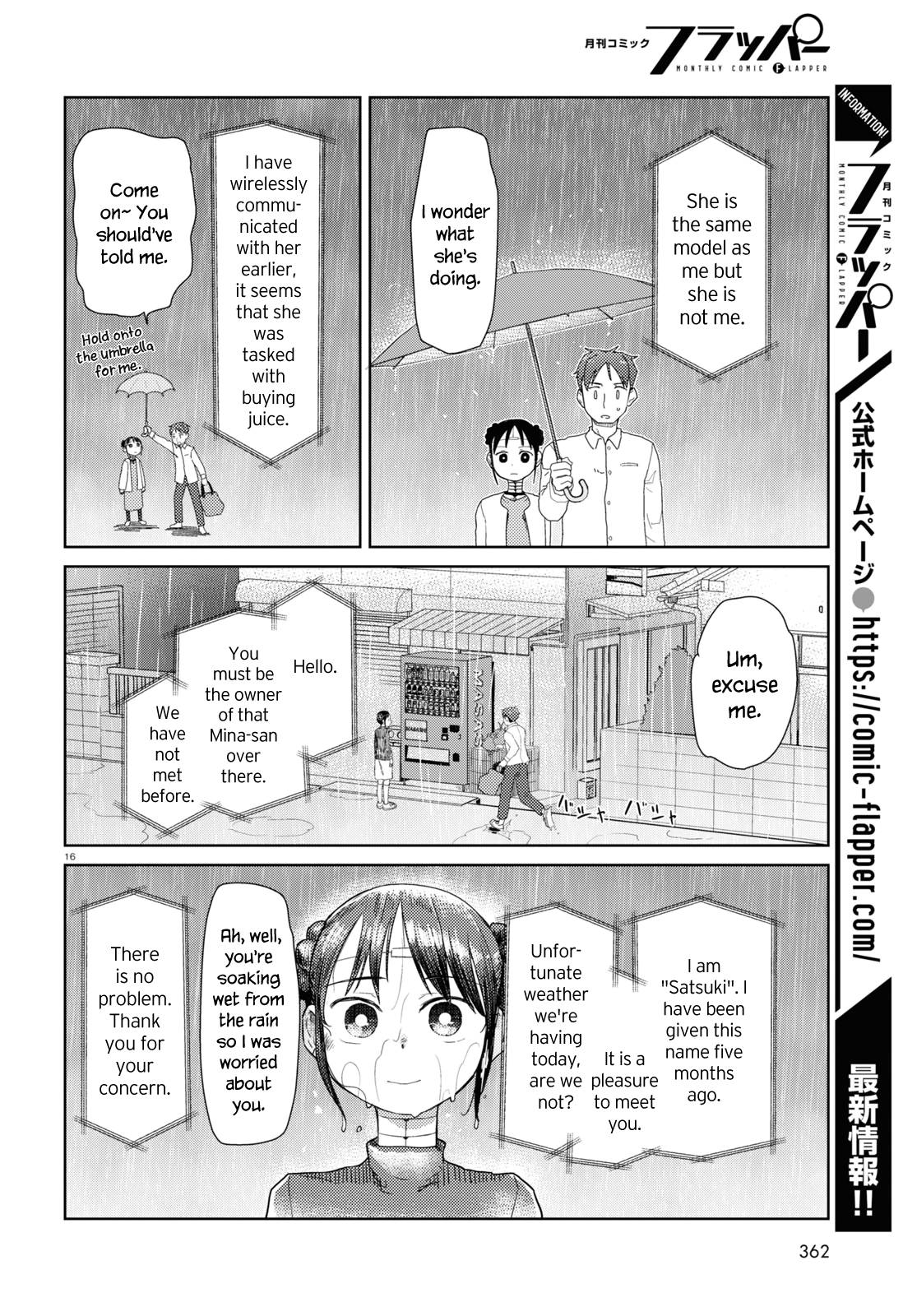 Boku no Tsuma wa Kanjou ga Nai chapter 31 page 16