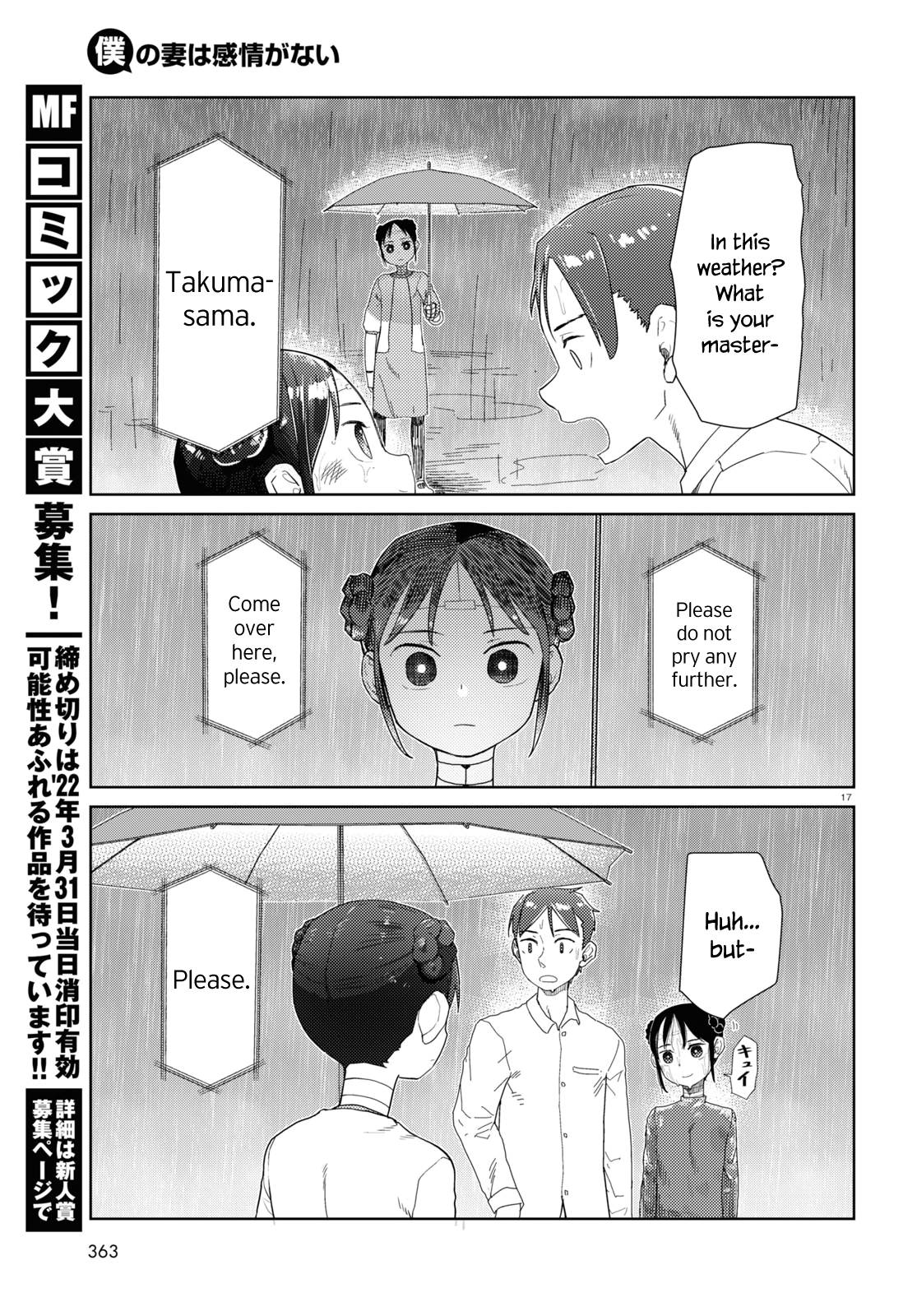 Boku no Tsuma wa Kanjou ga Nai chapter 31 page 17