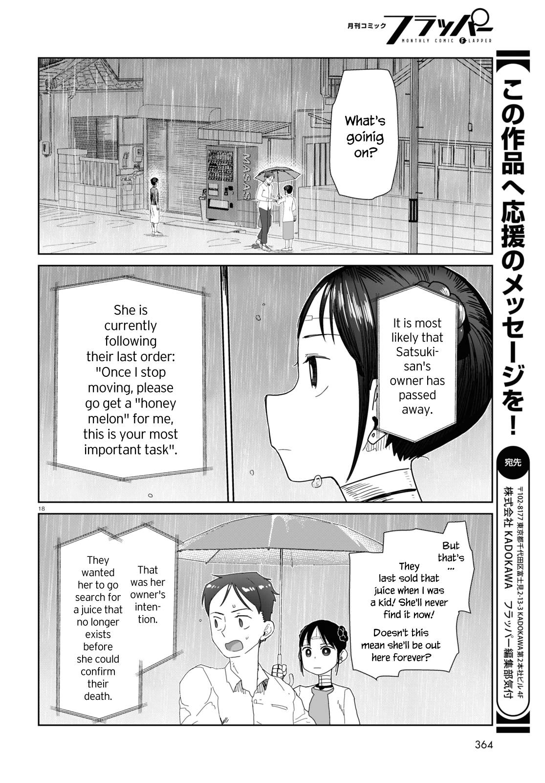 Boku no Tsuma wa Kanjou ga Nai chapter 31 page 18