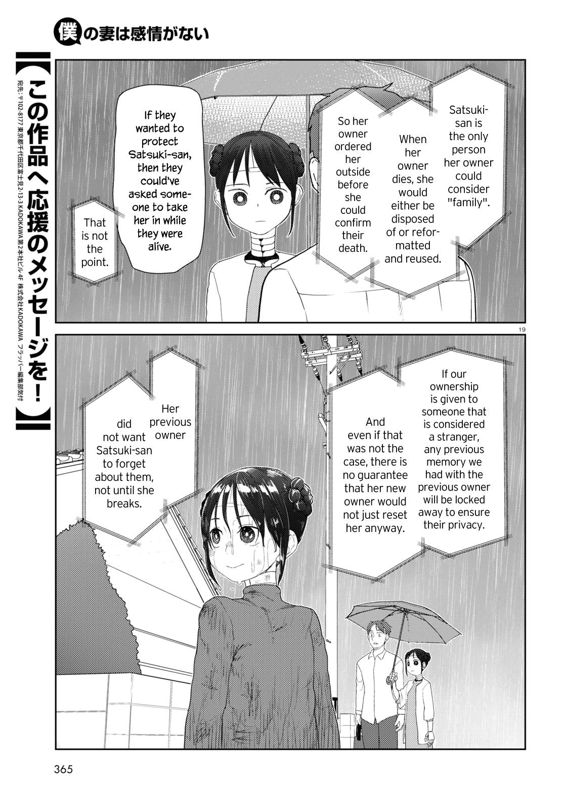 Boku no Tsuma wa Kanjou ga Nai chapter 31 page 19