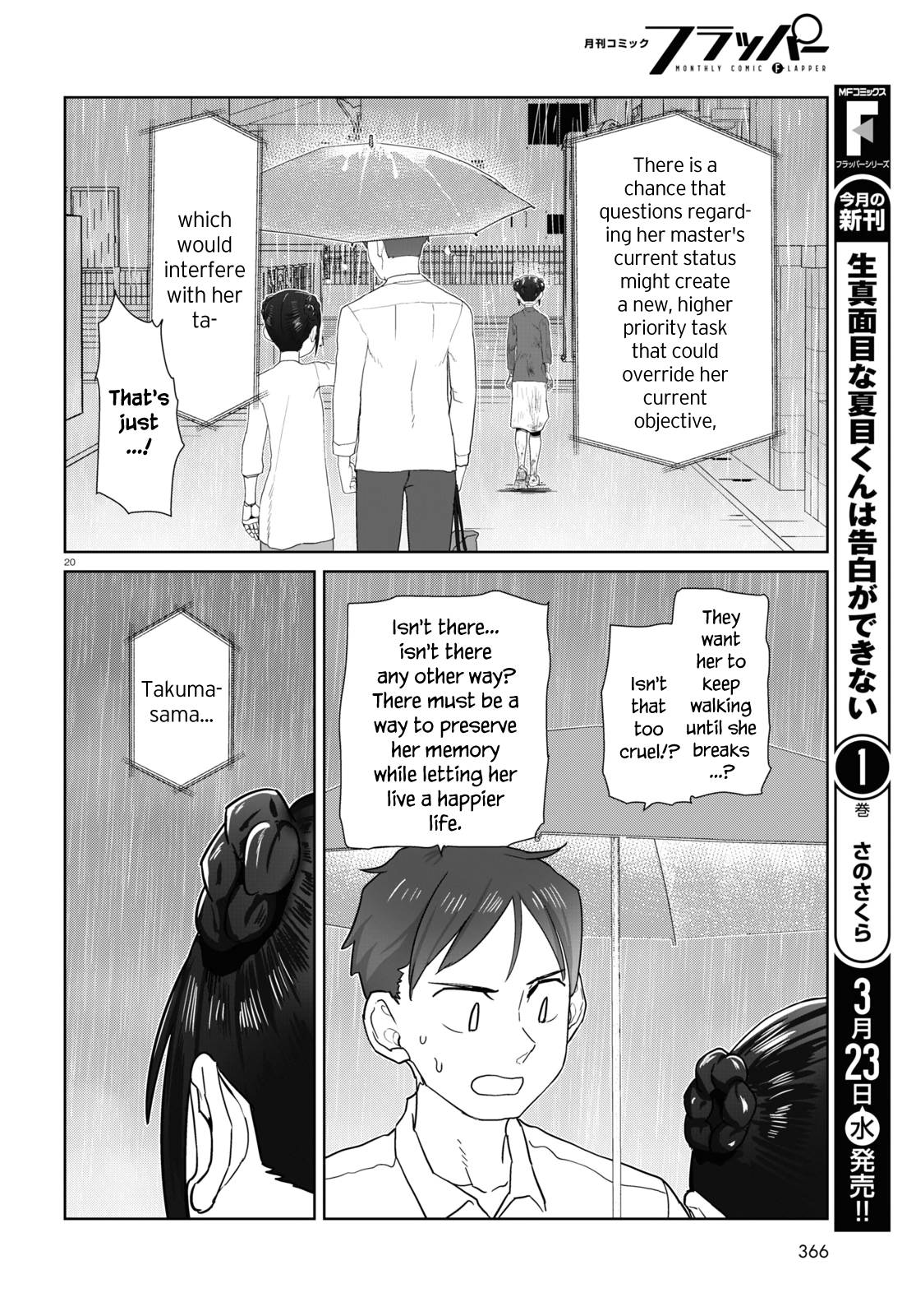Boku no Tsuma wa Kanjou ga Nai chapter 31 page 20