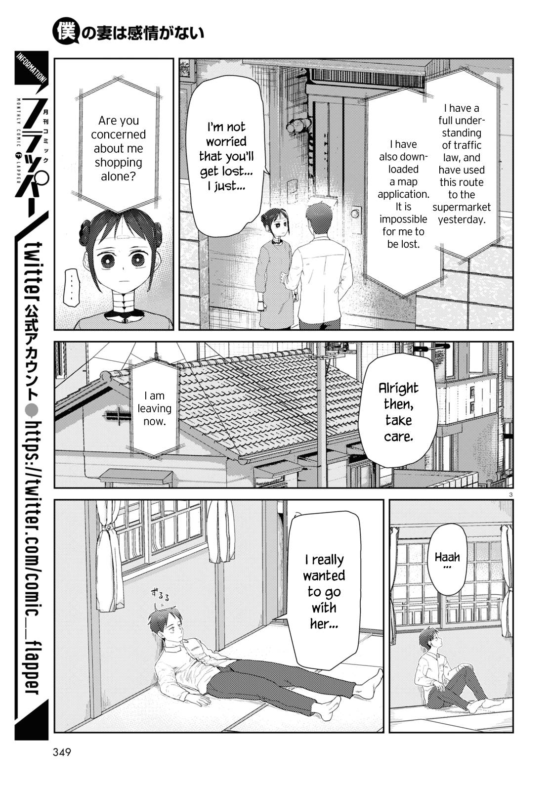 Boku no Tsuma wa Kanjou ga Nai chapter 31 page 3