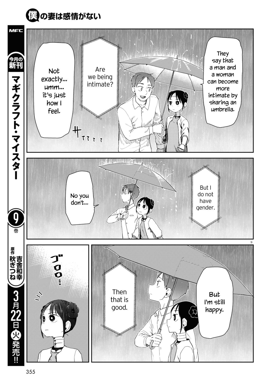 Boku no Tsuma wa Kanjou ga Nai chapter 31 page 9
