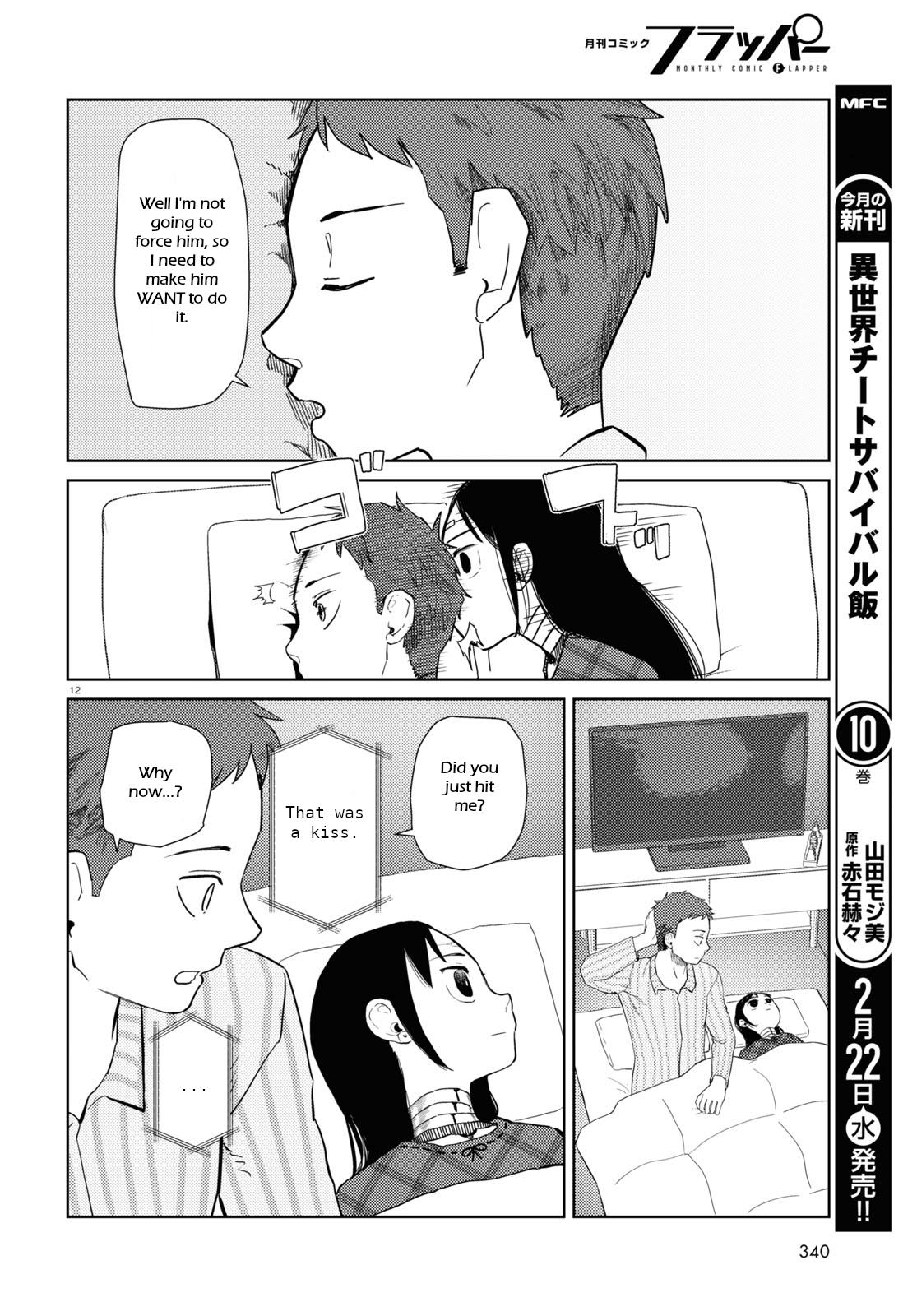 Boku no Tsuma wa Kanjou ga Nai chapter 40 page 12