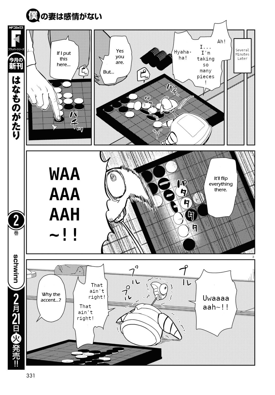 Boku no Tsuma wa Kanjou ga Nai chapter 40 page 3