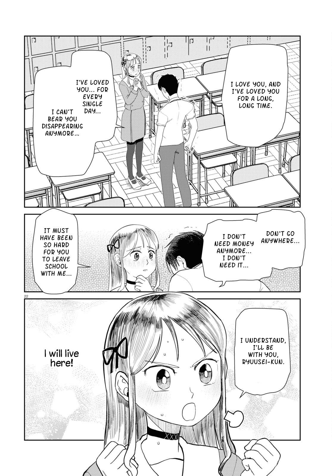 Boku no Tsuma wa Kanjou ga Nai chapter 42 page 22