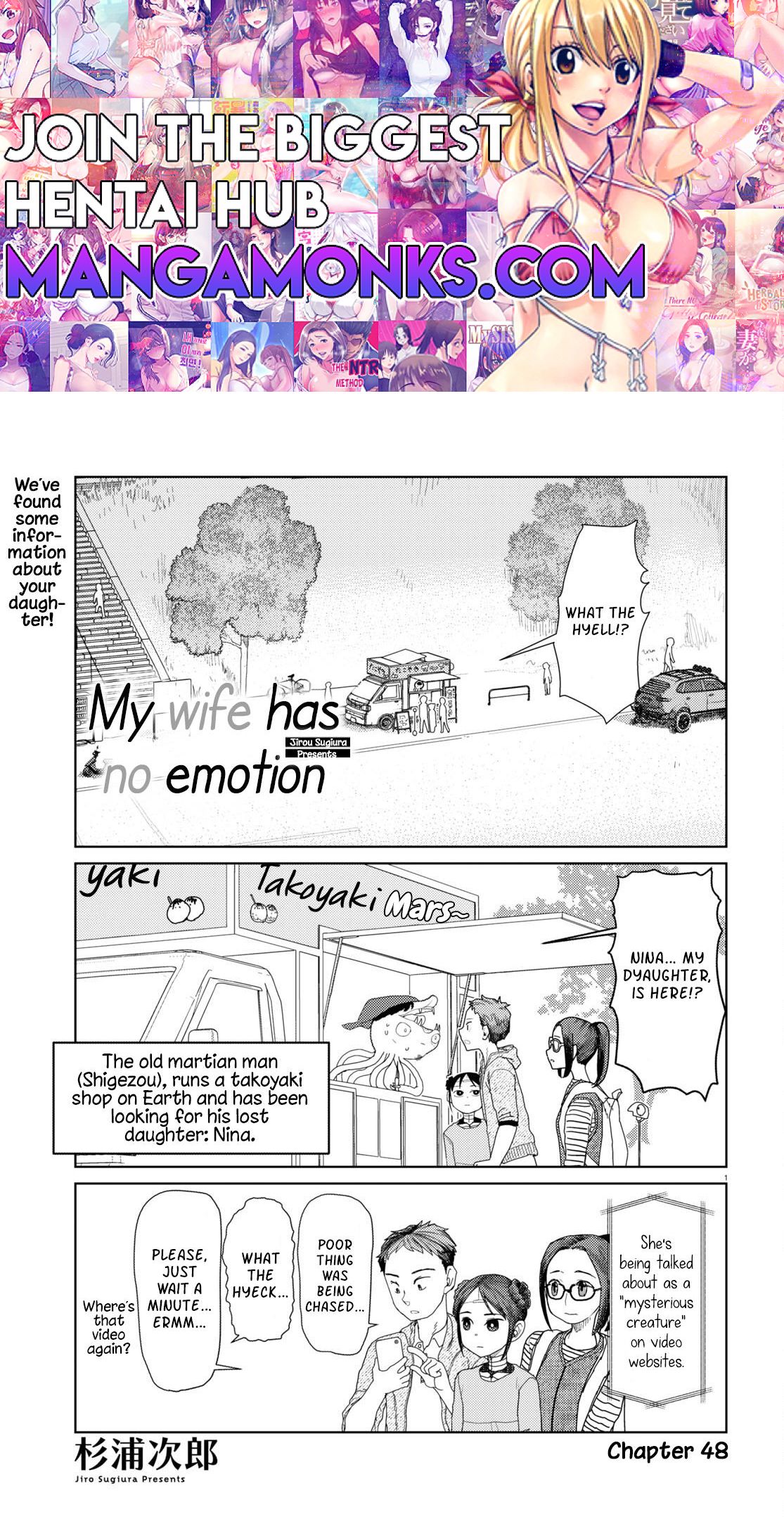 Boku no Tsuma wa Kanjou ga Nai chapter 48 page 1