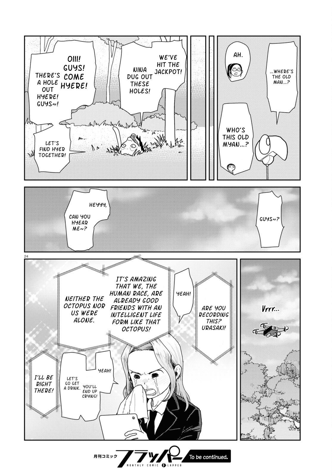 Boku no Tsuma wa Kanjou ga Nai chapter 48 page 24