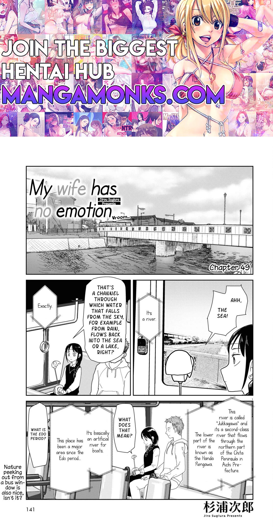 Boku no Tsuma wa Kanjou ga Nai chapter 49 page 1