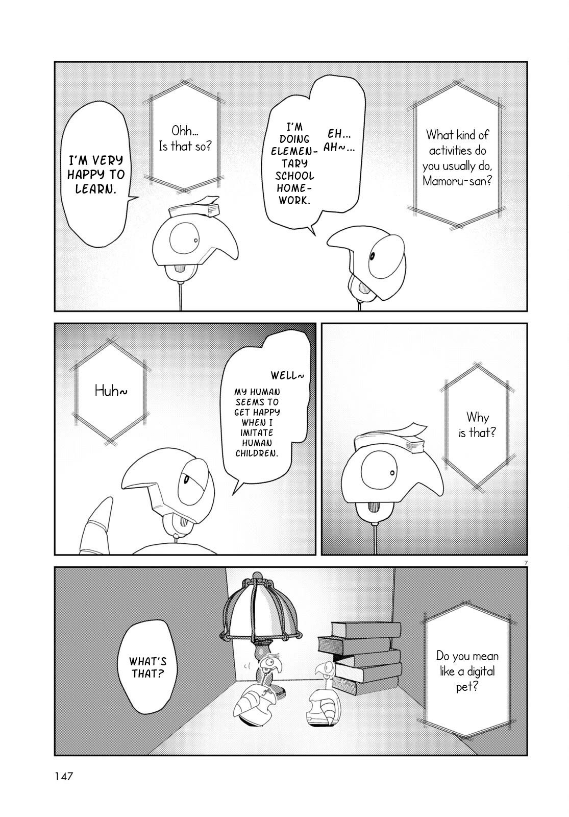 Boku no Tsuma wa Kanjou ga Nai chapter 49 page 7