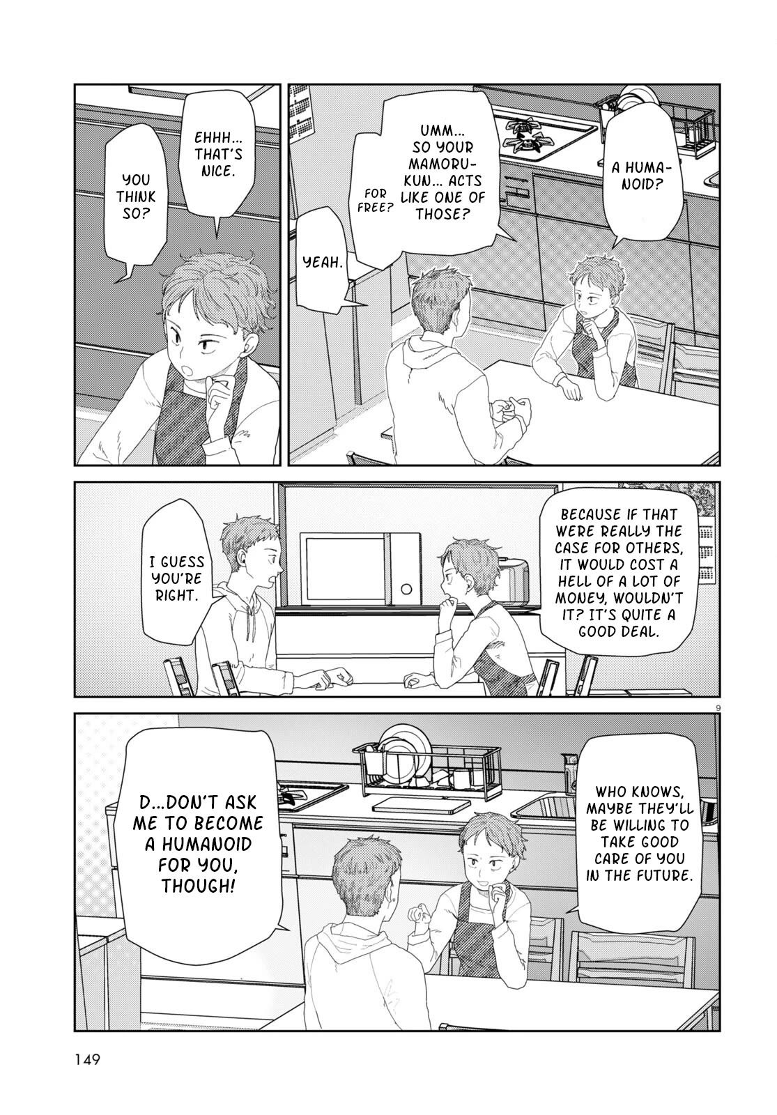 Boku no Tsuma wa Kanjou ga Nai chapter 49 page 9