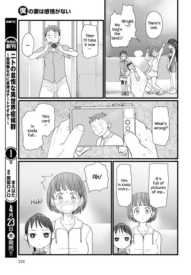Boku no Tsuma wa Kanjou ga Nai chapter 9 page 11