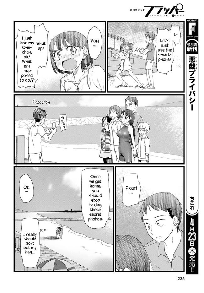 Boku no Tsuma wa Kanjou ga Nai chapter 9 page 12