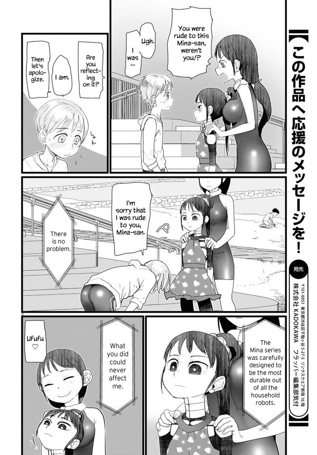 Boku no Tsuma wa Kanjou ga Nai chapter 9 page 8