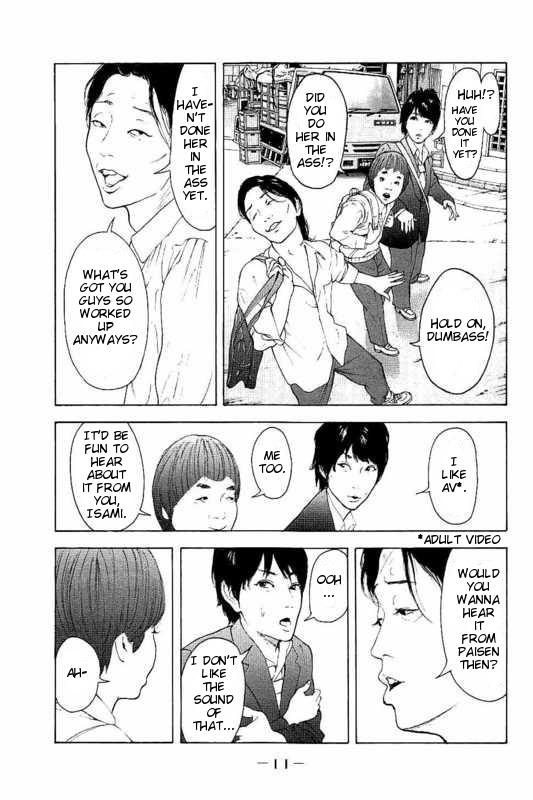 Boku-tachi ga Yarimashita chapter 1 page 12