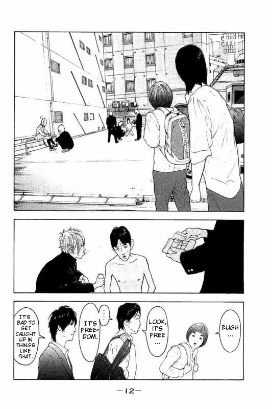 Boku-tachi ga Yarimashita chapter 1 page 13