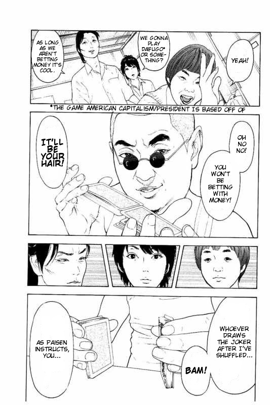 Boku-tachi ga Yarimashita chapter 1 page 26