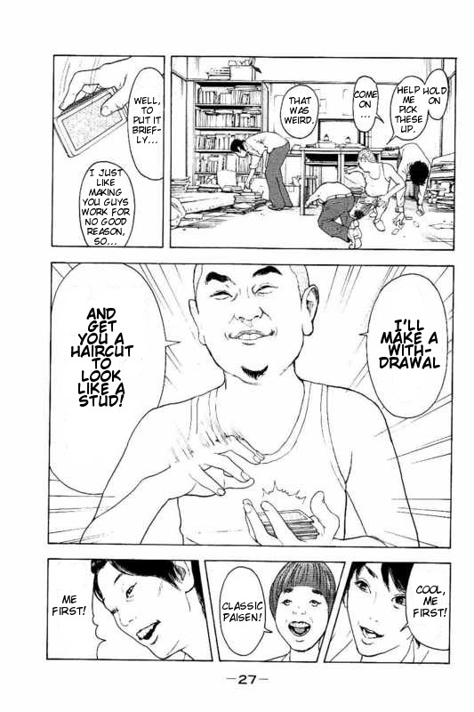 Boku-tachi ga Yarimashita chapter 1 page 28