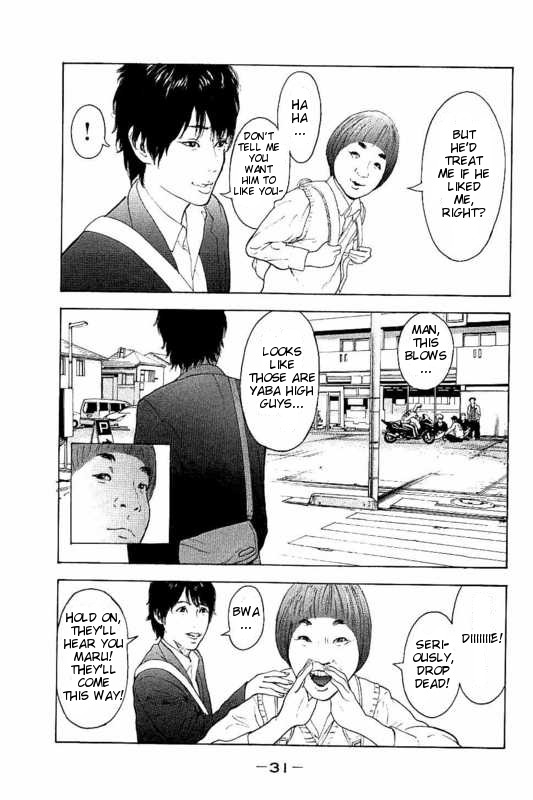 Boku-tachi ga Yarimashita chapter 1 page 32