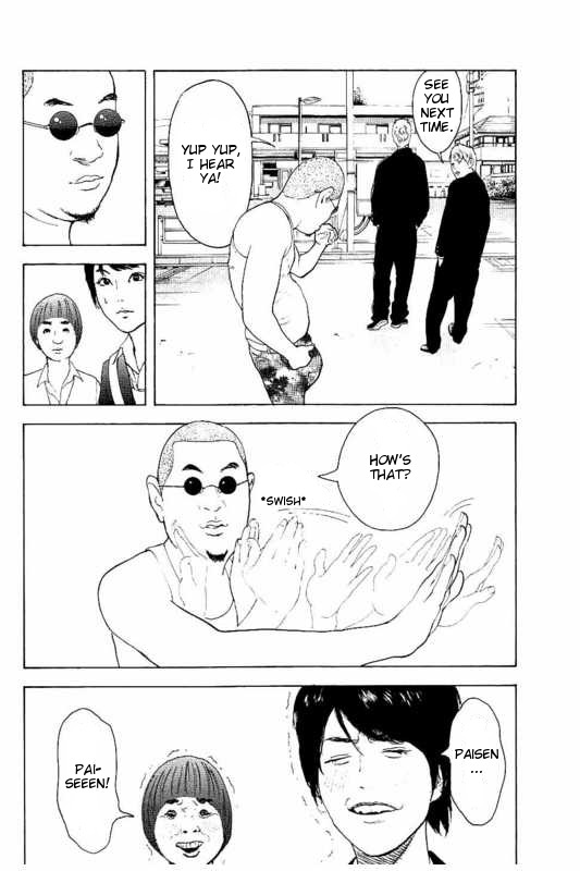 Boku-tachi ga Yarimashita chapter 1 page 39