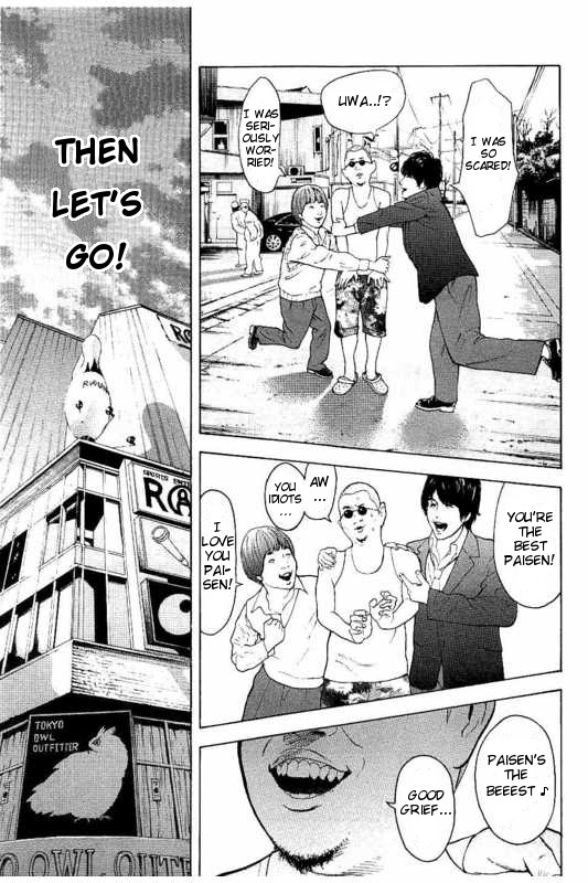 Boku-tachi ga Yarimashita chapter 1 page 40