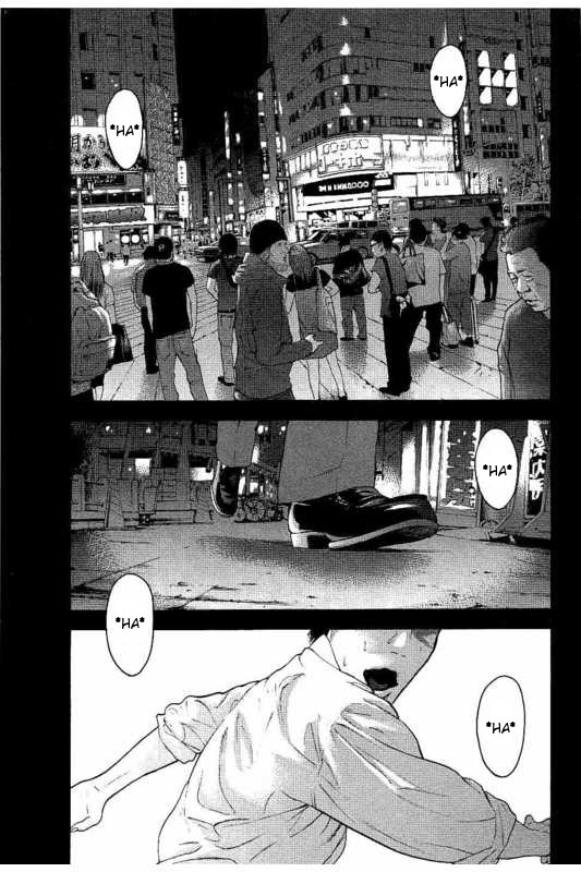 Boku-tachi ga Yarimashita chapter 1 page 5